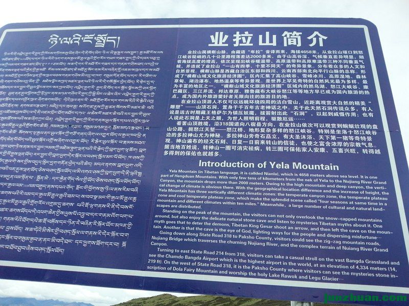 20150624_100733.jpg