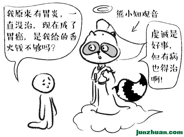 20160705014950867.jpg