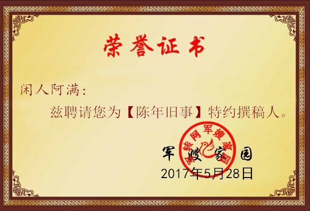 QQͼƬ20170528094037.jpg