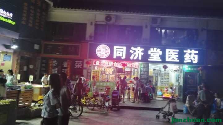 ˶࣬̽á