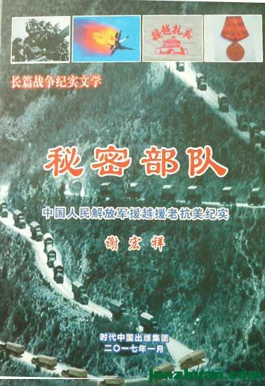 P1110599.JPG