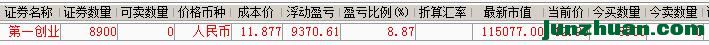 QQͼ20170918151814.jpg