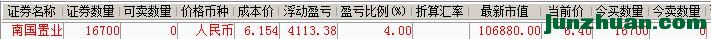 QQͼ20170919101720.jpg