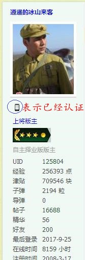 360ͼ20170925161404076.jpg