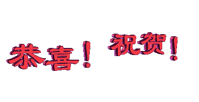 2081f1970e8048fda0260080b5255d08.gif