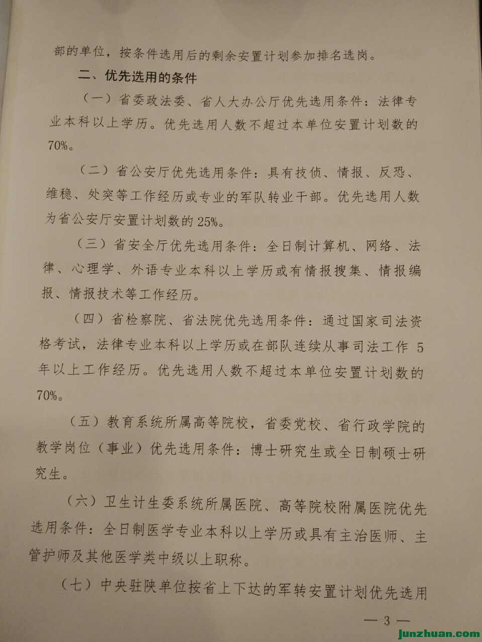 TIMͼƬ20170928151022.jpg