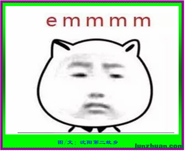 2017Щ8.png