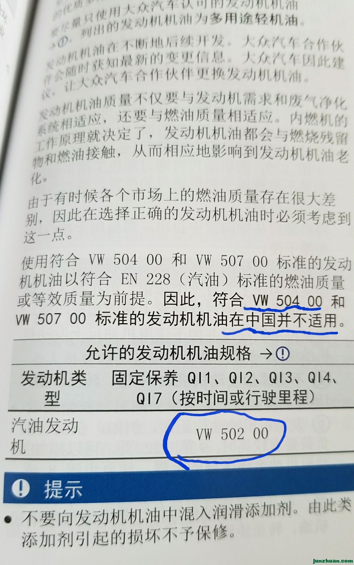 Screenshot_20171229-145623.jpg