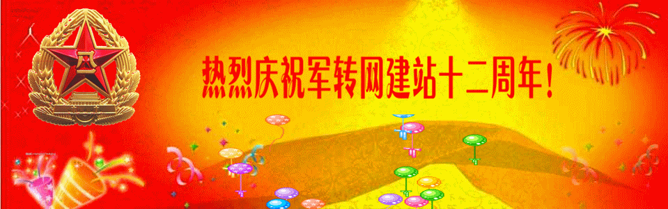 153706mye33i7t2uy7uz22 (1).gif