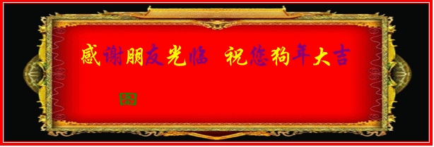 Ʒִȫ3_.gif