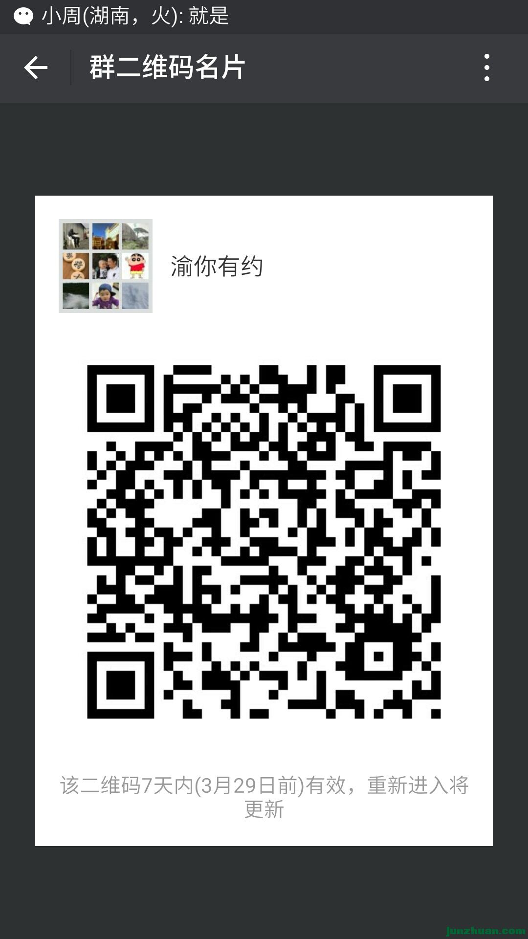 S80322-225007.jpg