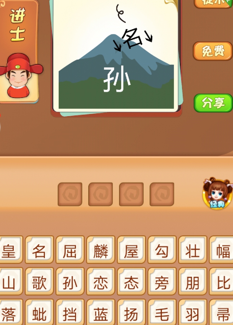 QQͼƬ20180622085946.jpg