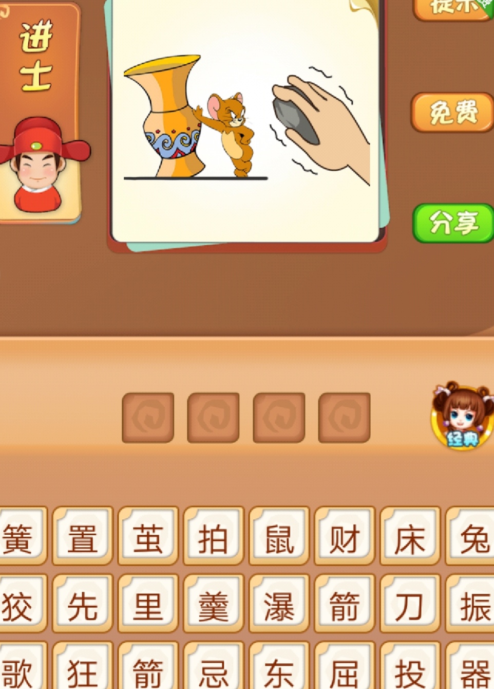 QQͼƬ20180625083226.jpg