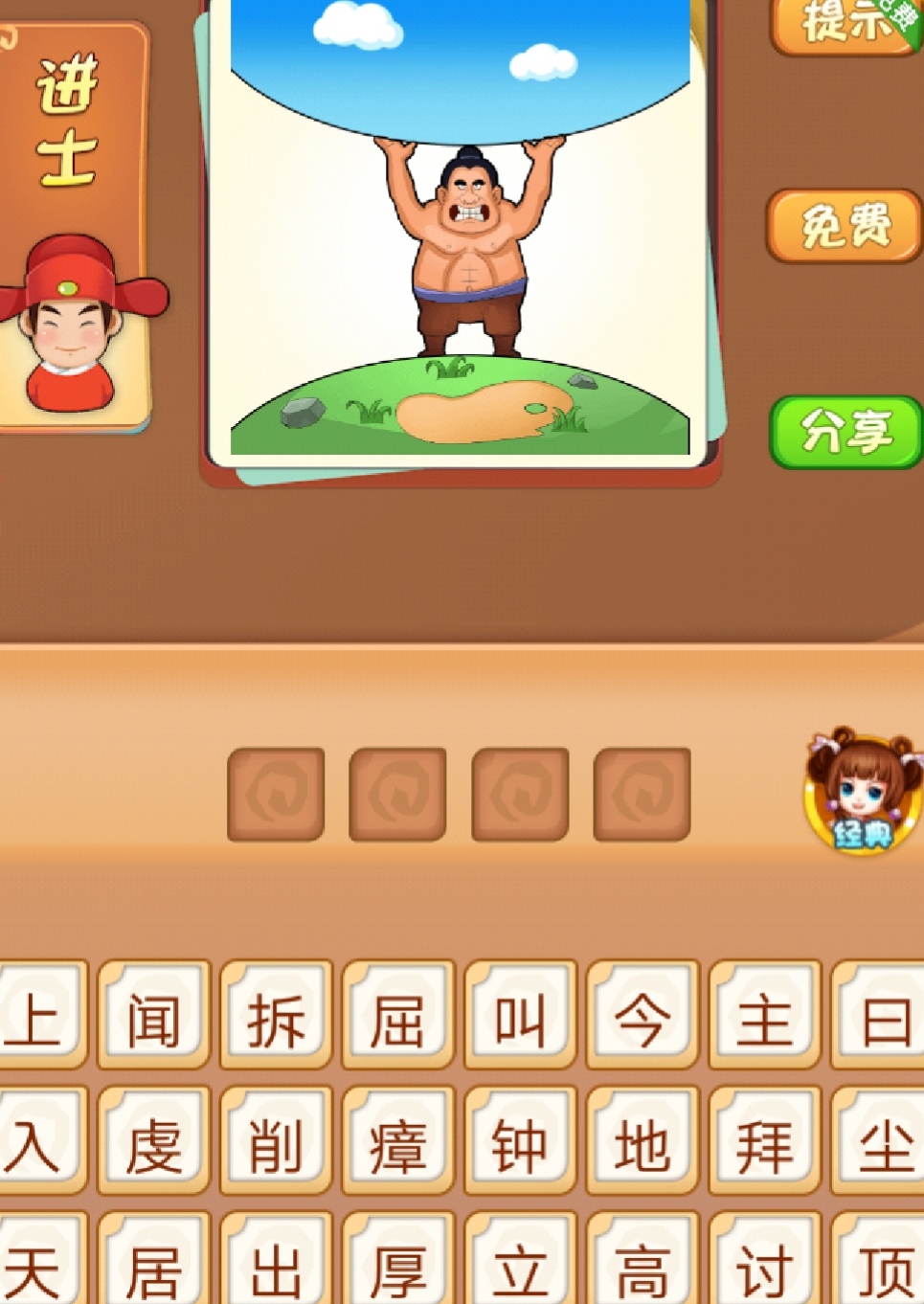 QQͼƬ20180625083256.jpg