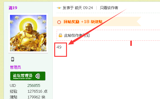QQͼƬ20180625163624.png