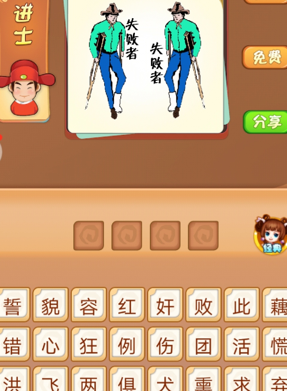 QQͼƬ20180628090808.jpg