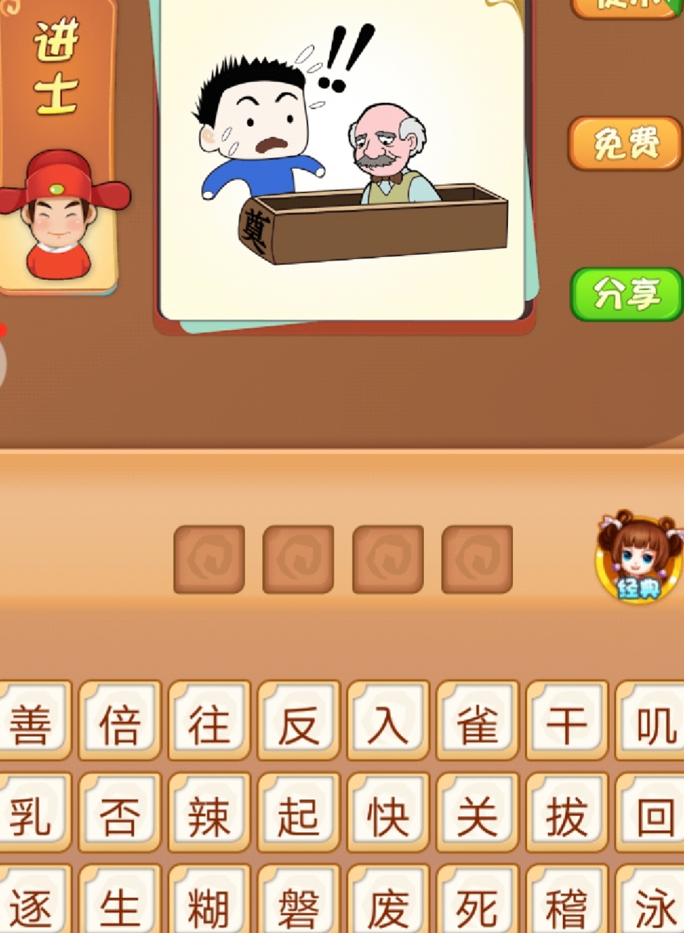 QQͼƬ20180703020104.jpg