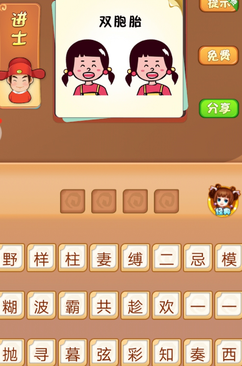 QQͼƬ20180706085511.jpg