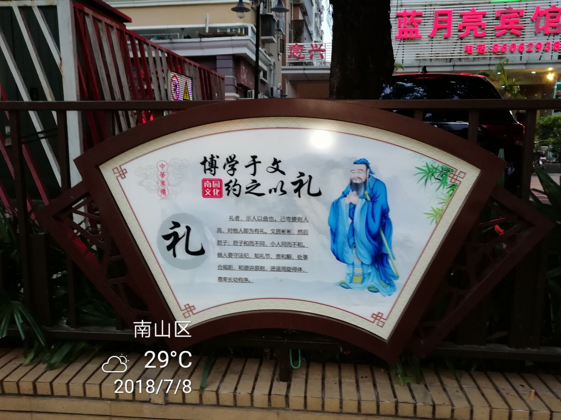 QQͼƬ20180710080728.jpg