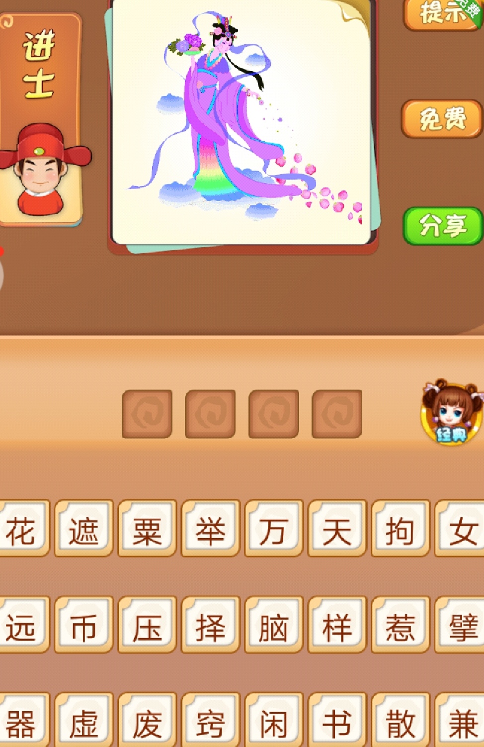 QQͼƬ20180720095830.jpg