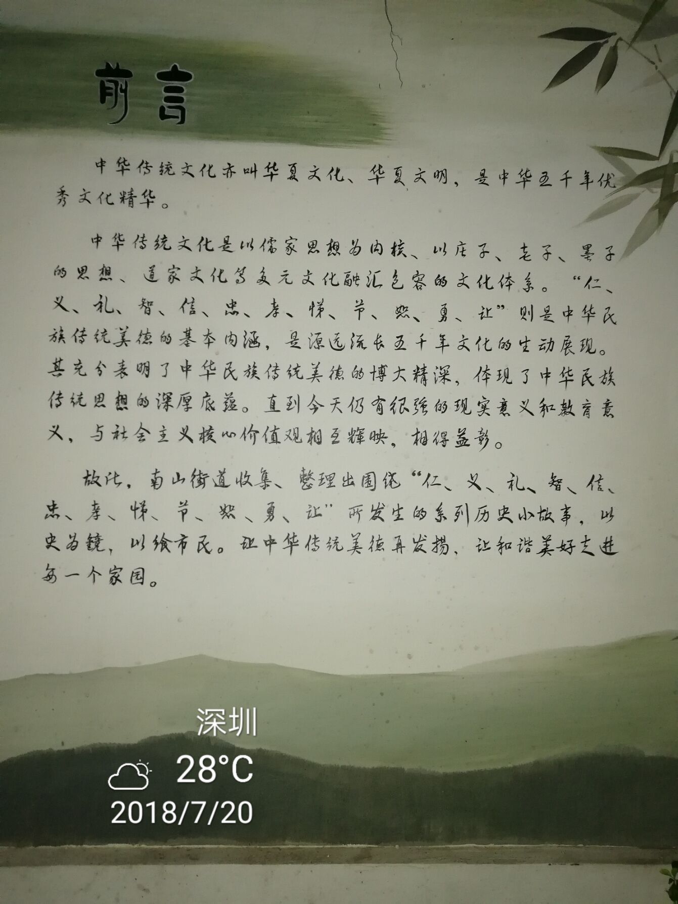QQͼƬ20180721081934.jpg