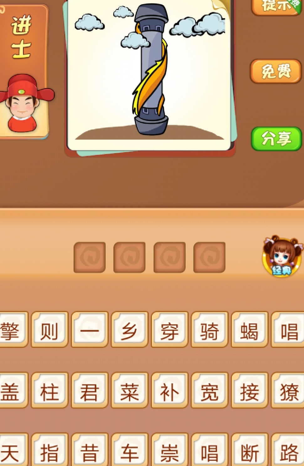 QQͼƬ20180721093046.jpg