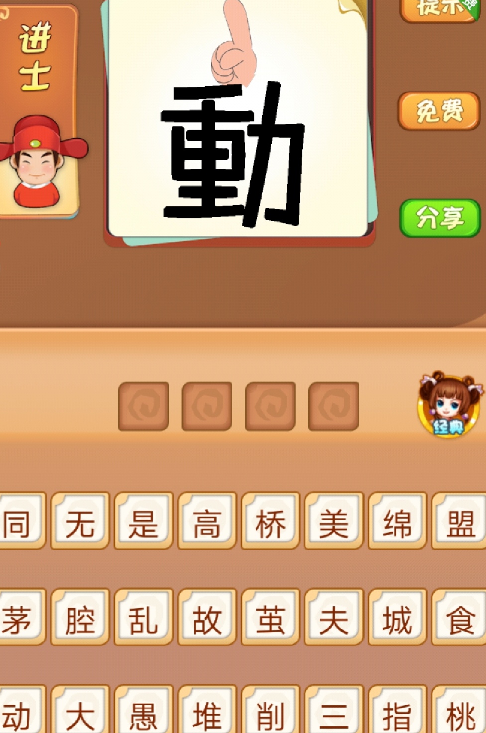 QQͼƬ20180721093053.jpg