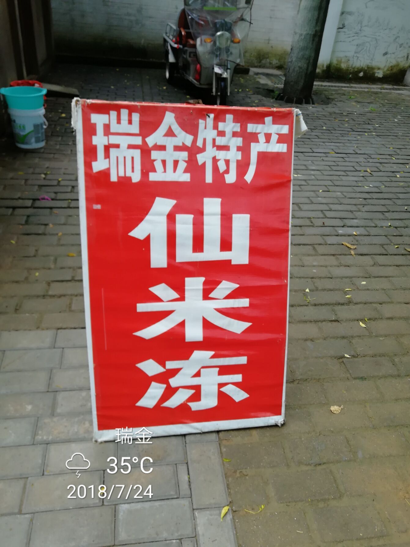 ƷСԣ׶