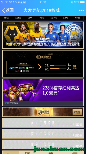 Screenshot_2018-09-01-11-33-08-62.png