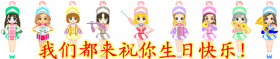 Ƕףտ.gif