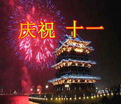 8.gif