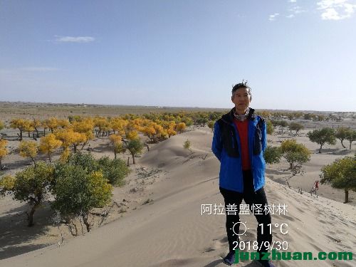 IMG_20180930_154859.jpg