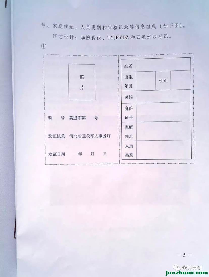 ΢ͼƬ_20181205131836.jpg