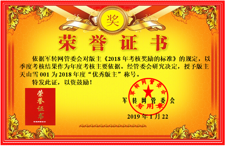 2018ȫŰ1ɽѩ.png