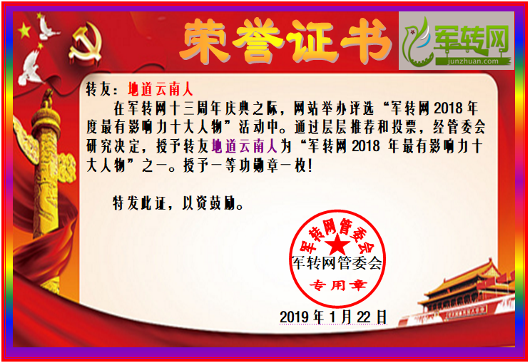 2018Ӱʮ2صˣ.png