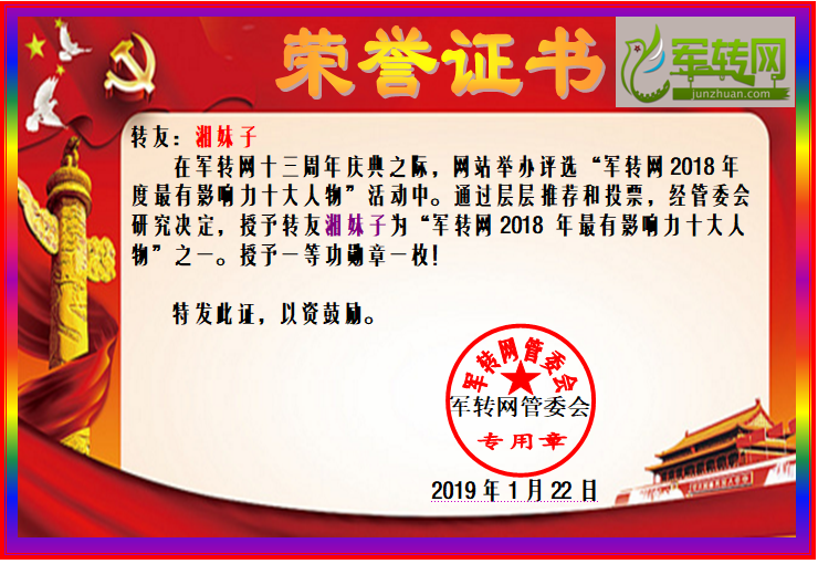 2018Ӱʮ6ӣ.png