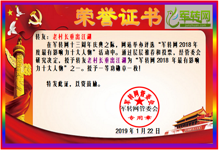 2018Ӱʮ8ϴ峤س.png