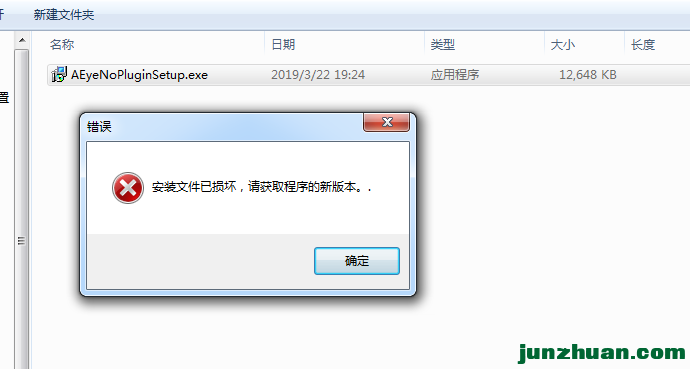 QQͼ20190324155722.png
