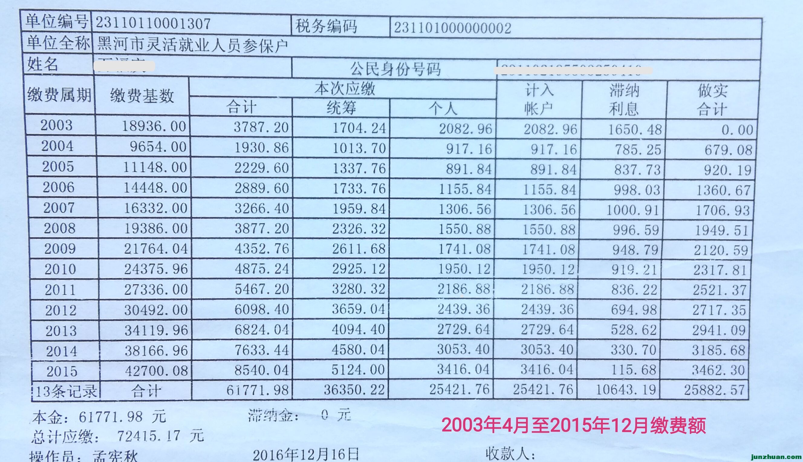 IMG_20190328_070640.jpg