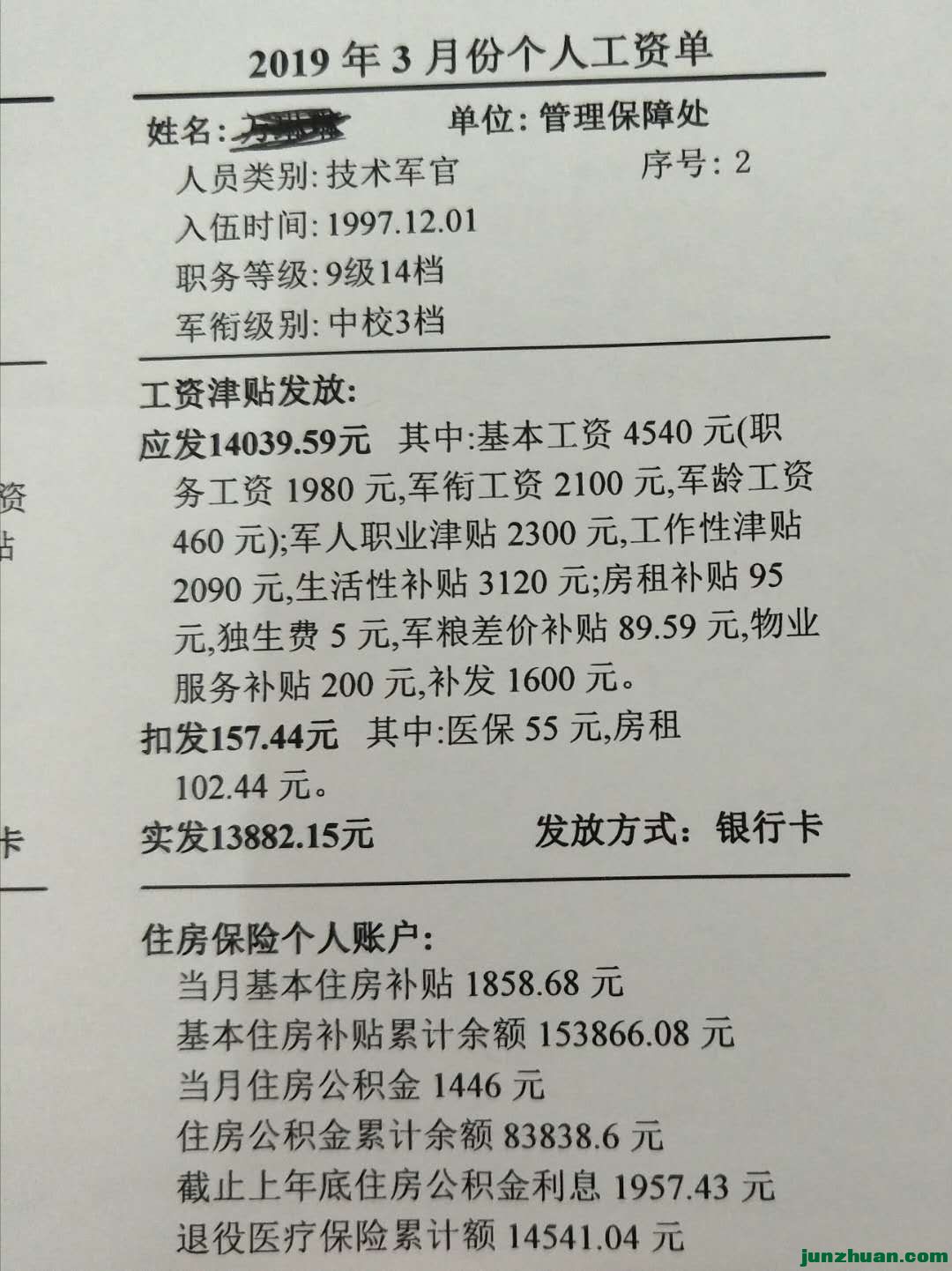 mmexport1554962755665.jpg
