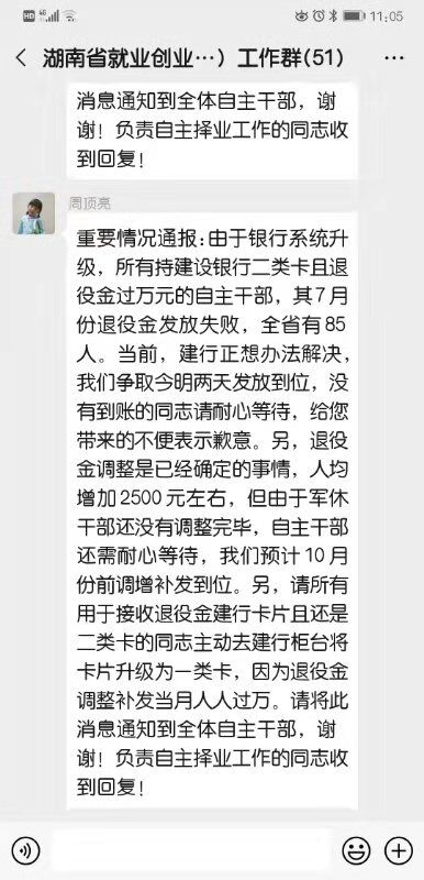 TIMͼƬ20190711180721.jpg