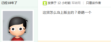 QQͼƬ20190711202221.png