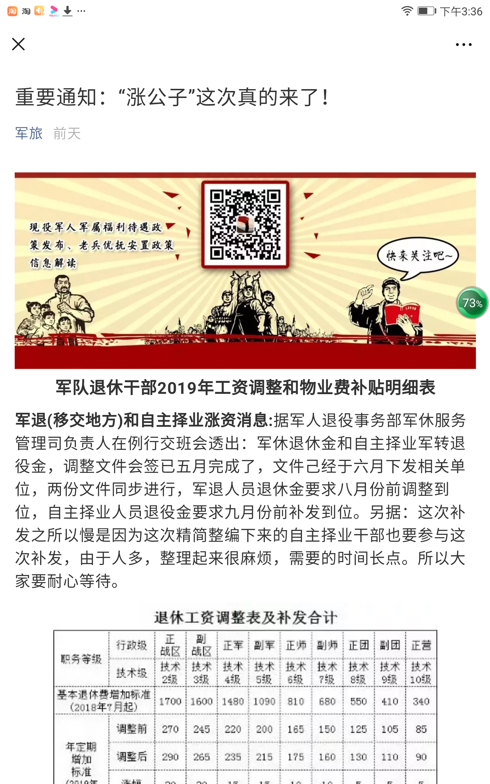 Screenshot_20190724-153639.png