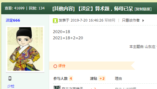 UCͼ20190809163600.png