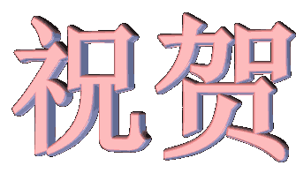 2766336071129122995.gif