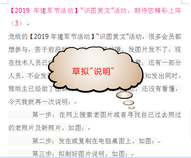 QQͼƬ20190824085643_.png