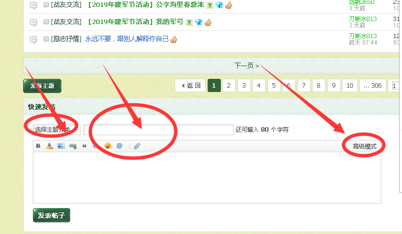 QQͼƬ20190824120221.png
