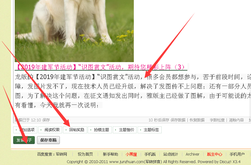 QQͼƬ20190824121147.png
