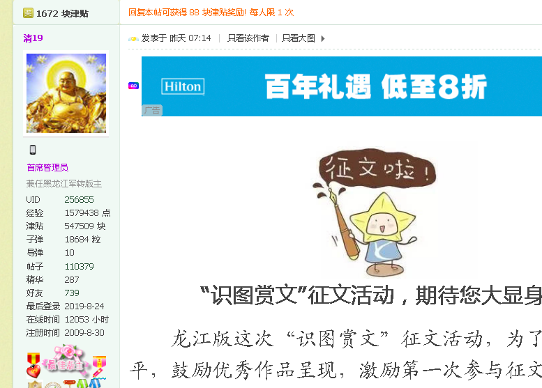 QQͼƬ20190824121308.png