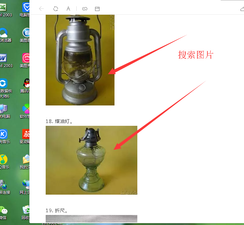 QQͼƬ20190824124155.png